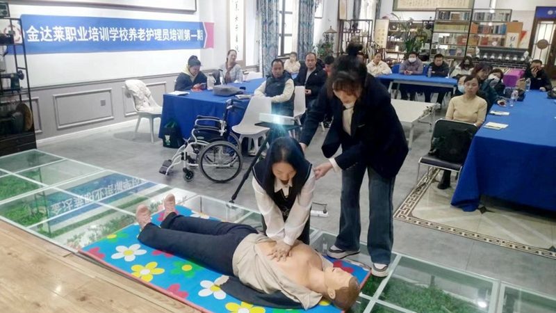 日间照料中心：临时看护与专业照护的结合